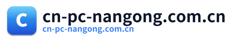 cn-pc-nangong.com.cn